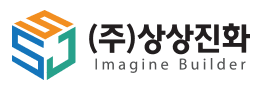 상상진화 로고